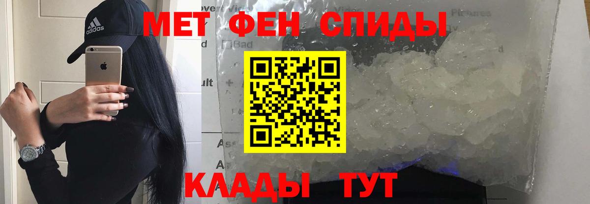 Нижний Новгород  Amphetamine  Вход с VPN  АМФ Розовый 