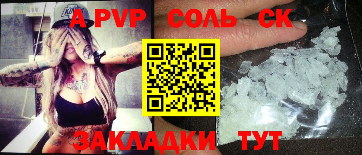 Alfa_PVP СК Нижний Новгород