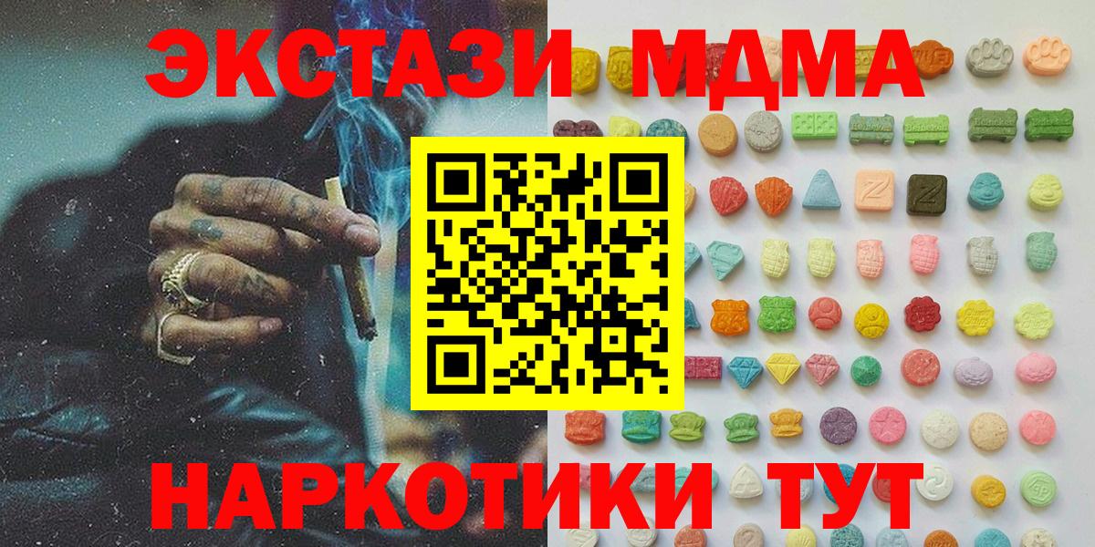 Ecstasy 99% Нижний Новгород