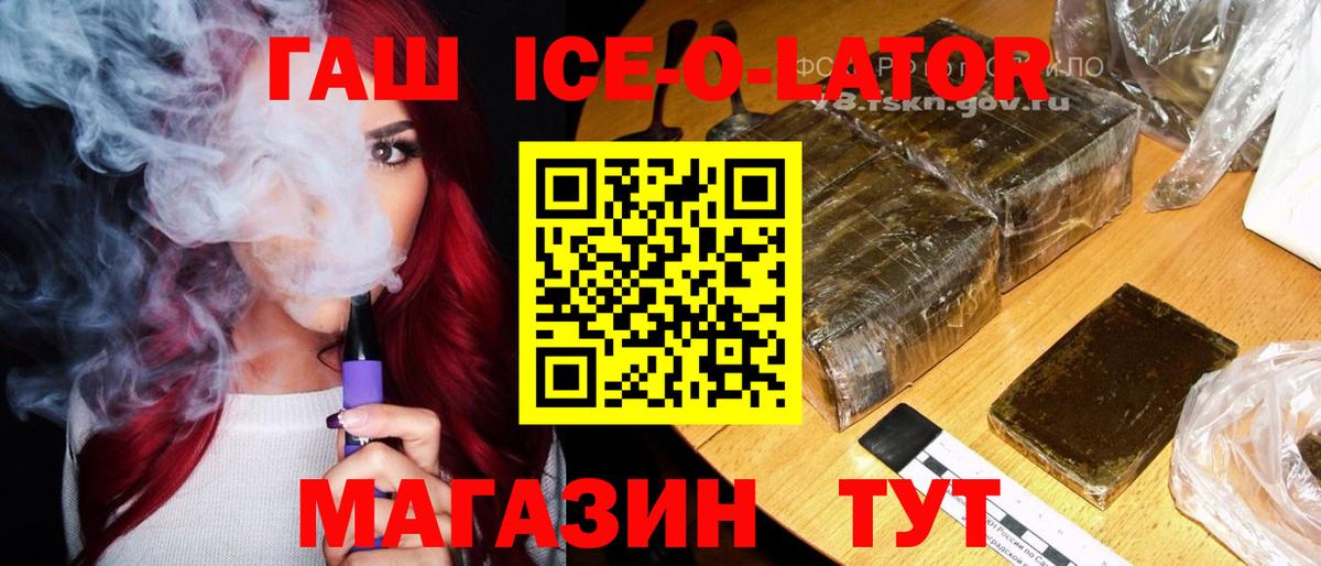 Нижний Новгород  ГАШИШ hashish  Вход с VPN  Гашиш AMNESIA HAZE 