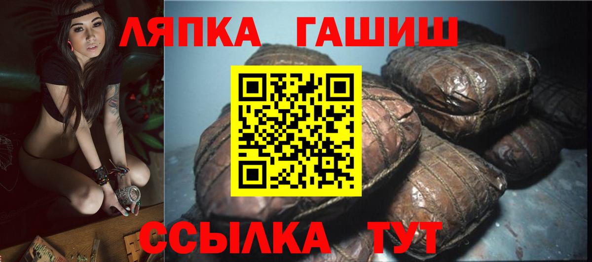 Гашиш Изолятор Нижний Новгород