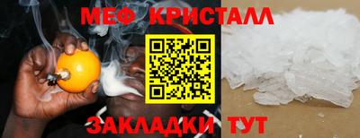 мескалин Гатчина