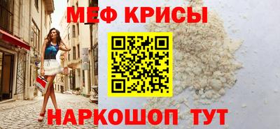 мескалин Гатчина