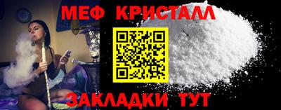 стаф Гай