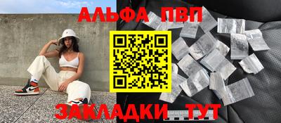 стаф Гай