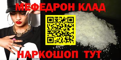 мескалин Гатчина
