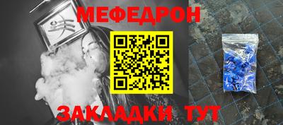 стаф Гай