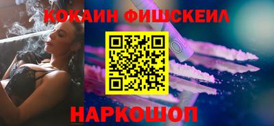 мескалин Гатчина