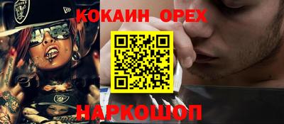 мескалин Гатчина