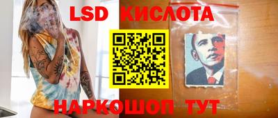 гидра Гагарин