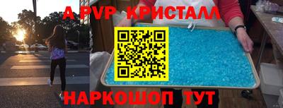 мескалин Гатчина