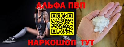 мескалин Гатчина