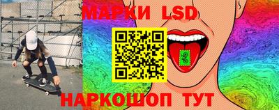мескалин Гатчина