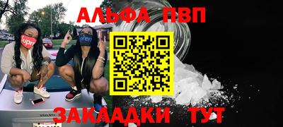 мескалин Гатчина