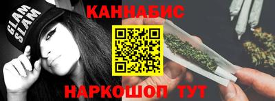 гидра Гагарин