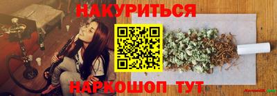 стаф Гай