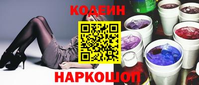 мескалин Гатчина