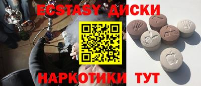 мескалин Гатчина