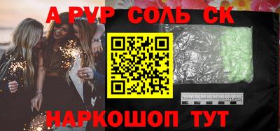мескалин Гатчина