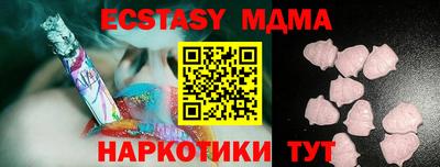 стаф Гай