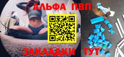 гидра Гагарин
