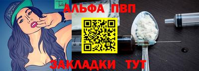 мескалин Гатчина