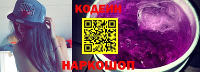 гидра Гагарин