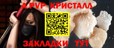 гидра Гагарин