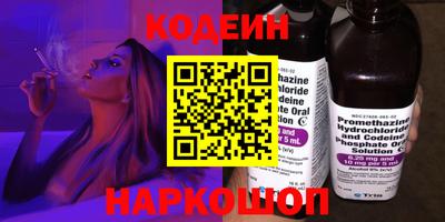 мескалин Гатчина