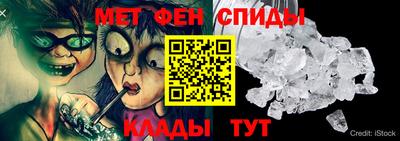 мескалин Гатчина