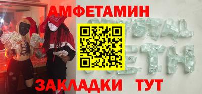 мескалин Гатчина