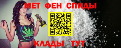 гидра Гагарин