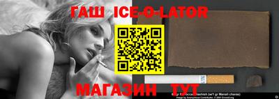 стаф Гай