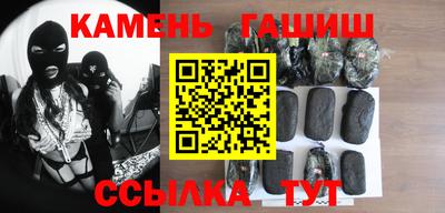 гидра Гагарин