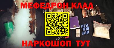 стаф Гай