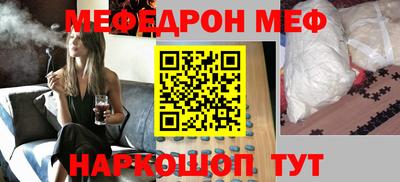 гидра Гагарин