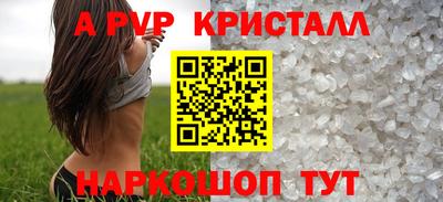 гидра Гагарин