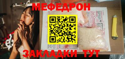 стаф Гай