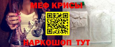 гидра Гагарин