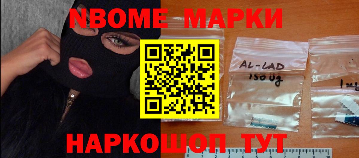 ЛСД экстази кислота Нижний Новгород