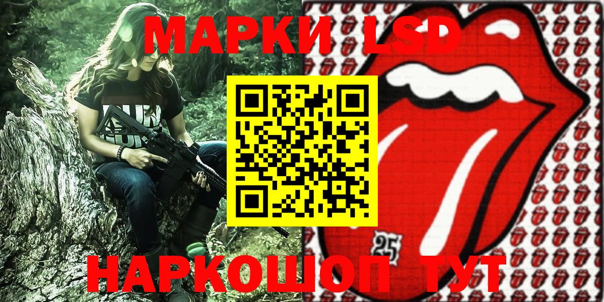 Марки 25I-NBOMe 1,8мг  Вход с VPN  Нижний Новгород 