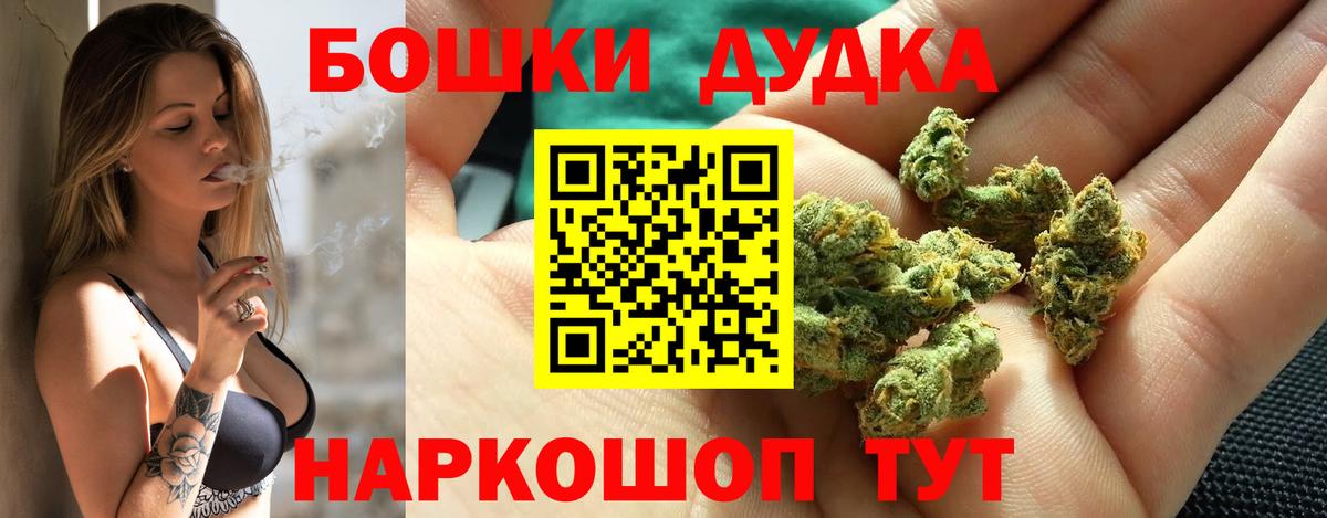 МАРИХУАНА тримм Нижний Новгород