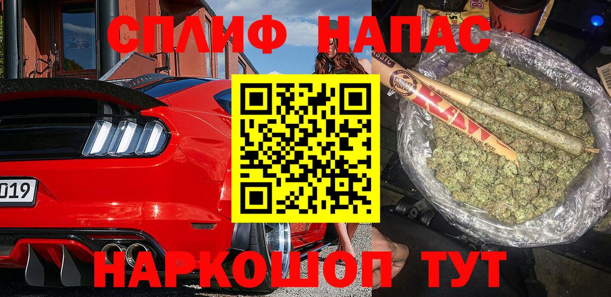 Шишки марихуана марихуана  Марихуана Bruce Banner  Нижний Новгород  Бошки Шишки семена  Вход с VPN 